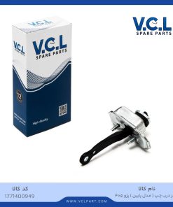 ترمز درب چپ (مدل پایین) پژو 405