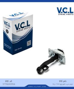 ترمز درب جلو پژو 206 / رانا