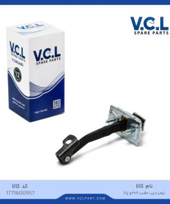 ترمز درب عقب پژو 206 / رانا