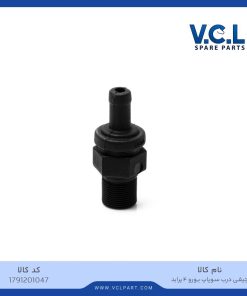 چپقی درب سوپاپ یورو 4 پراید