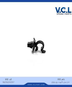 خار میل کاپوت پژو 206