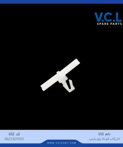 خار رکاب کوتاه پژو پارس