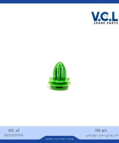 خار رودری (سبز) پژو پارس