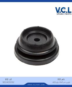 توپی سر کمک پژو 405