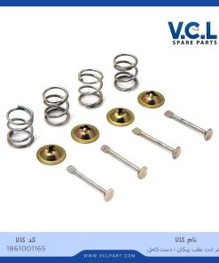 فنر لنت عقب پیکان (دست کامل)