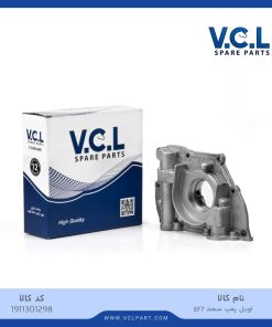 اویل پمپ سمند EF7