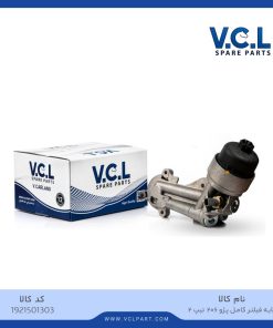 پایه فیلتر کامل پژو 206 تیپ 2
