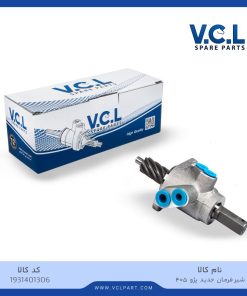 شیر فرمان جدید پژو 405