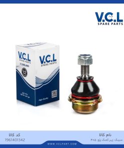 سیبک زیر کمک پژو 405 *