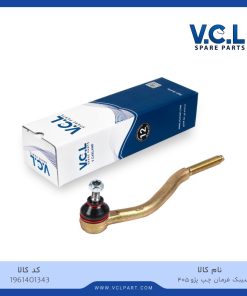 سیبک فرمان چپ پژو 405 *