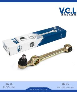 طبق بوش فلزی پراید *