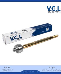 قرقری فرمان هیدرولیک آردی