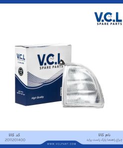 چراغ راهنما پارک راست پراید